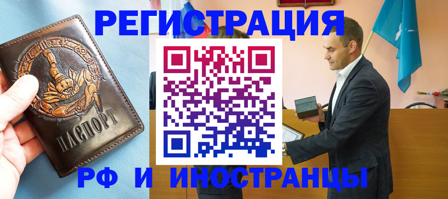 временная регистрация адрес в Костромской области