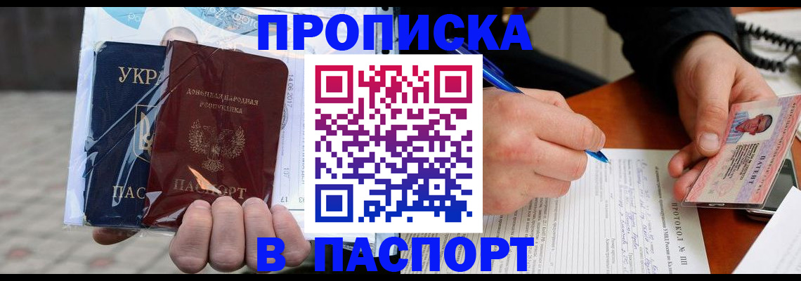 регистрация для школы в Костромской области