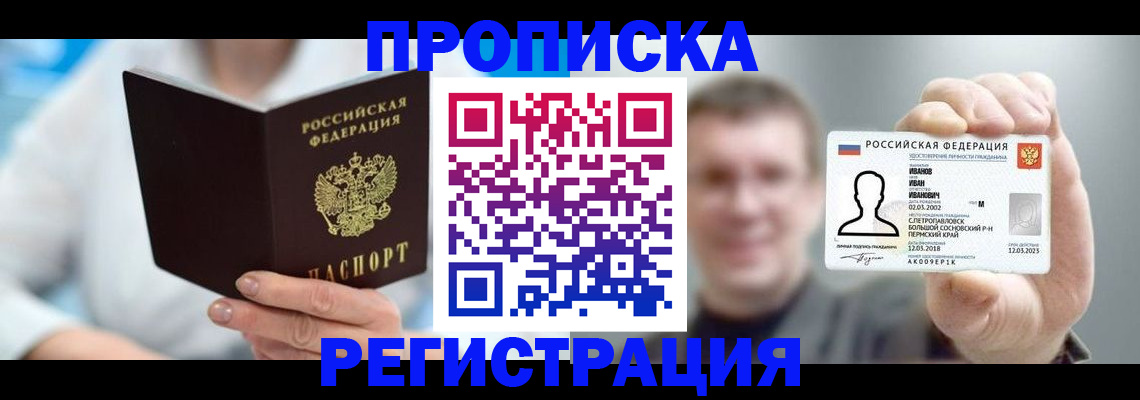 миграционный учет в Костромской области